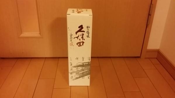 久保田30周年記念酒7ml 純米大吟醸 信越 売買されたオークション情報 Yahooの商品情報をアーカイブ公開 オークファン Aucfan Com