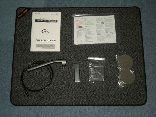 Awwm 高電位治療器 エクシア レピオス 保証書付 健康用品 健康器具 売買されたオークション情報 Yahooの商品情報をアーカイブ公開 オークファン Aucfan Com