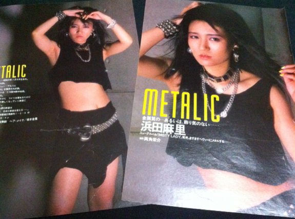 浜田麻里 切り抜き 昔の古いグラビア お宝 ミュージシャン 売買されたオークション情報 Yahooの商品情報をアーカイブ公開 オークファン Aucfan Com