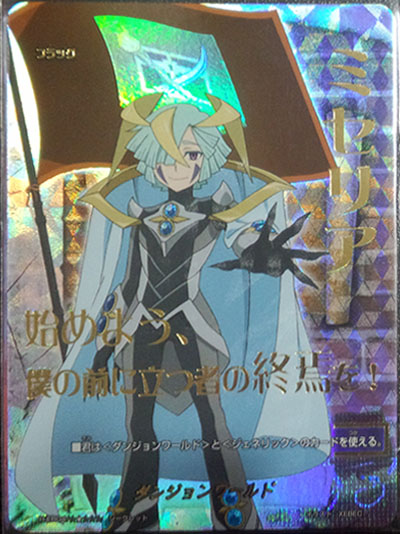 バディファイト ダンジョン シークレット フラッグ ミセリア トレーディングカードゲーム 売買されたオークション情報 Yahooの商品情報をアーカイブ公開 オークファン Aucfan Com