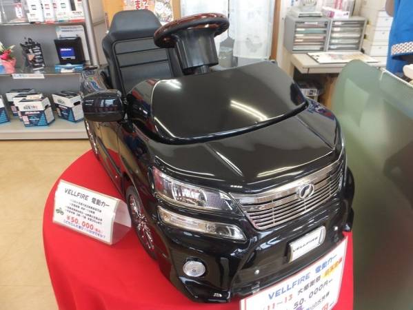 非売品 ヴェルファイア電動カー ブラック 非売品 乗用玩具 売買されたオークション情報 Yahooの商品情報をアーカイブ公開 オークファン Aucfan Com