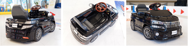 非売品 ヴェルファイア電動カー ブラック 非売品 乗用玩具 売買されたオークション情報 Yahooの商品情報をアーカイブ公開 オークファン Aucfan Com