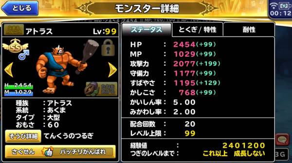 どこ もモンスターパレード モンパレ 竜王ピサロシドーゾーマ 携帯型 売買されたオークション情報 Yahooの商品情報をアーカイブ公開 オークファン Aucfan Com