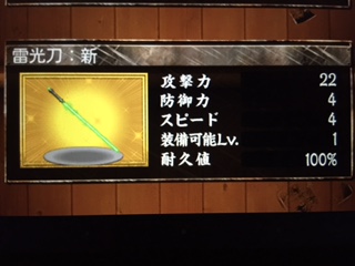 バクデン爆走 不良伝説 激レア雷光刀 新 左手 メンズ おもちゃ ゲーム 売買されたオークション情報 Yahooの商品情報をアーカイブ公開 オークファン Aucfan Com