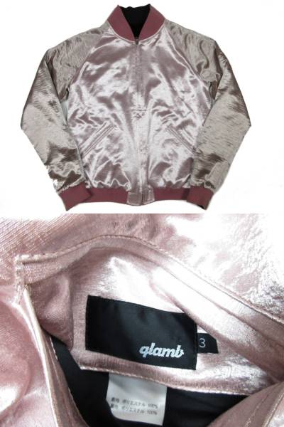 05aw Glamb グラム スカジャン キリスト スモーカー 3 ジャケット 上着 売買されたオークション情報 Yahooの商品情報をアーカイブ公開 オークファン Aucfan Com