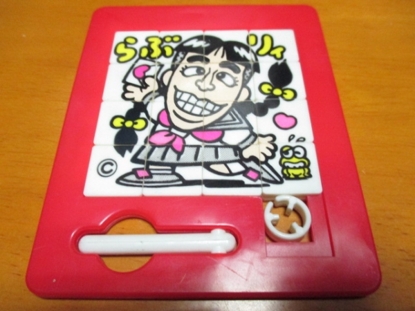 非売品 ケンちゃんラーメン 懸賞 パズル 赤 志村けん キャラクター 売買されたオークション情報 Yahooの商品情報をアーカイブ公開 オークファン Aucfan Com