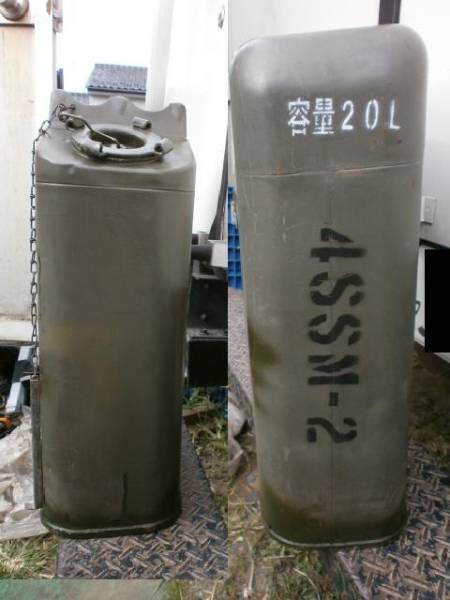 自衛隊 携行缶 ジェリカン 防衛省 ミリタリー 売買されたオークション情報 Yahooの商品情報をアーカイブ公開 オークファン Aucfan Com