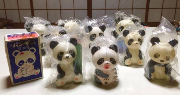 十四銀行 出雲市信用組合他貯金箱 パンダの貯金箱10個 貯金箱 売買されたオークション情報 Yahooの商品情報をアーカイブ公開 オークファン Aucfan Com