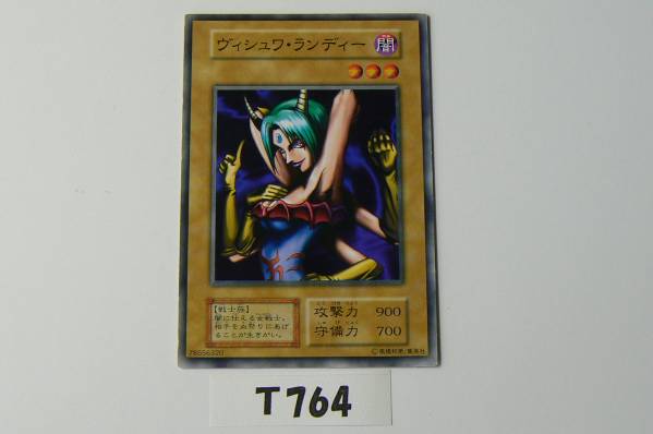 T764 初期 ヴィシュワ ランディー ノーマル 1枚 その他 売買されたオークション情報 Yahooの商品情報をアーカイブ公開 オークファン Aucfan Com