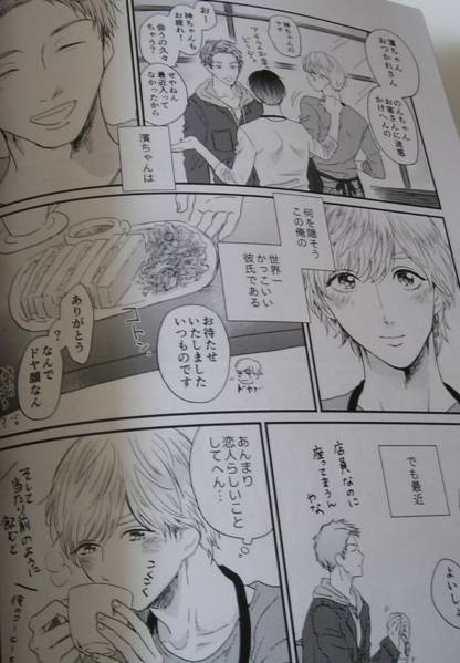 3 21新刊 ジャニーズwest同人誌 はまこたアンソロ 濱田 小瀧 ボーイズラブ 売買されたオークション情報 Yahooの商品情報をアーカイブ公開 オークファン Aucfan Com