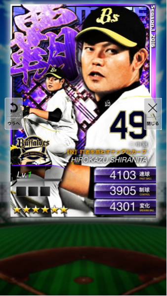 プロ野球 Pride プライド 1覇 オリックス 白仁田 覇監督 Ob その他 売買されたオークション情報 Yahooの商品情報をアーカイブ公開 オークファン Aucfan Com