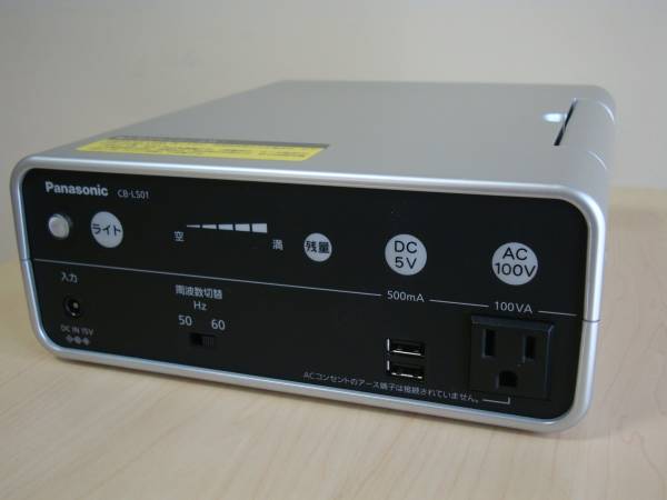 パナソニック ポータブル電源 Cb Ls01h K 1年保証付き 一般 売買されたオークション情報 Yahooの商品情報をアーカイブ公開 オークファン Aucfan Com