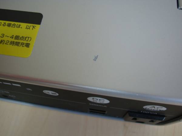 パナソニック ポータブル電源 Cb Ls01h K 1年保証付き 一般 売買されたオークション情報 Yahooの商品情報をアーカイブ公開 オークファン Aucfan Com