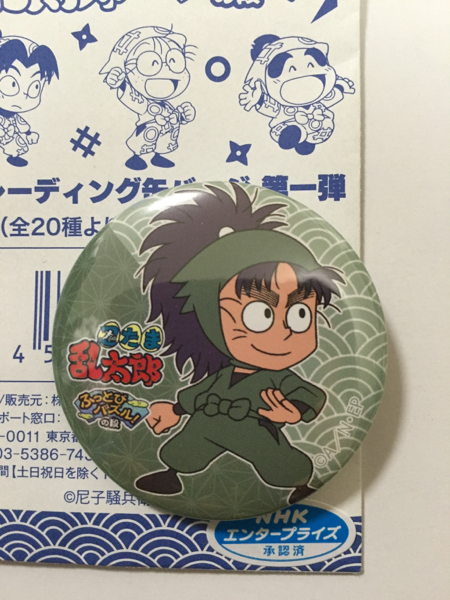 忍たま ぶっ飛びパズル 缶バッチ 七松小平太 忍たま乱太郎 売買されたオークション情報 Yahooの商品情報をアーカイブ公開 オークファン Aucfan Com