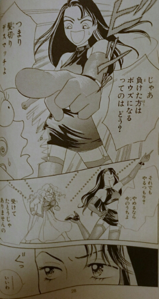 キャットファイト 女子プロレス 収録コミック 格闘 漫画 D 青年 売買されたオークション情報 Yahooの商品情報をアーカイブ公開 オークファン Aucfan Com