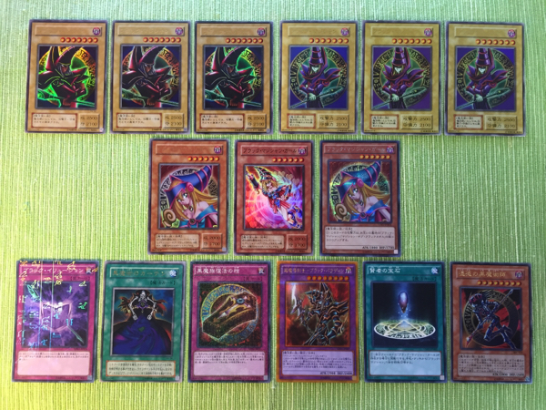 遊戯王 ブラックマジシャン 初期3枚 混沌の黒魔術師デッキパーツ セット まとめ売り 売買されたオークション情報 Yahooの商品情報をアーカイブ公開 オークファン Aucfan Com