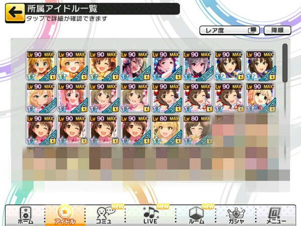 デレステ 引退アカウント Ssr22枚 桃華 うさみん かな子など 携帯型 売買されたオークション情報 Yahooの商品情報をアーカイブ公開 オークファン Aucfan Com