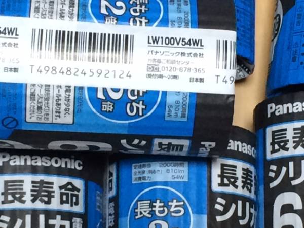 パナソニック長寿命シリカ電球 60形100v54wl 23個 白熱電球 売買されたオークション情報 Yahooの商品情報をアーカイブ公開 オークファン Aucfan Com