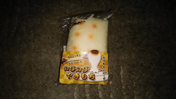 のびのび やきもち のびーるおもち お餅 スクイーズ その他 売買されたオークション情報 Yahooの商品情報をアーカイブ公開 オークファン Aucfan Com