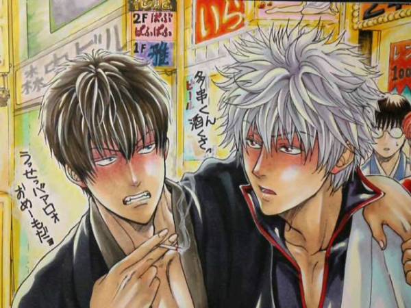 銀魂 土方 銀時 同人着色手描きイラスト 酔っ払い２人背景 手描きイラスト 売買されたオークション情報 Yahooの商品情報をアーカイブ公開 オークファン Aucfan Com