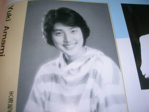 大地 真央 黒木 瞳