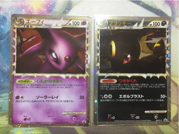 ポケモンカードプロモ エーフィ ブラッキー Gr ポケモンカードゲーム 売買されたオークション情報 Yahooの商品情報をアーカイブ公開 オークファン Aucfan Com