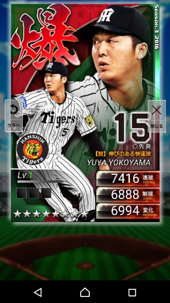 プロ野球prideプライド 3爆 プライズ 横山 大竹メッセンジャー トレーディングカードゲーム 売買されたオークション情報 Yahooの商品情報をアーカイブ公開 オークファン Aucfan Com