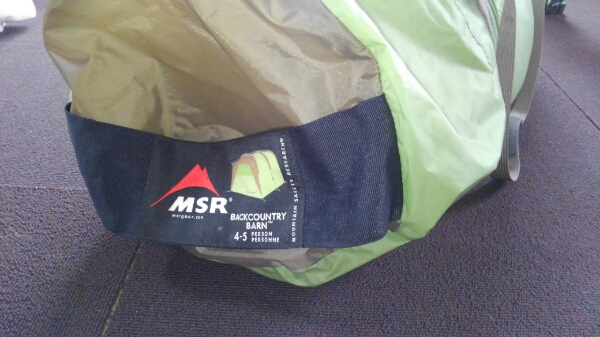 Msr バックカントリーバーン Fp付き 5人用 売買されたオークション情報 Yahooの商品情報をアーカイブ公開 オークファン Aucfan Com