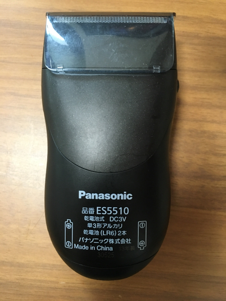 髭剃り パナソニック Panasonic 品番es5510 美容 メンズ パナソニック ナショナル 売買されたオークション情報 Yahooの商品情報をアーカイブ公開 オークファン Aucfan Com