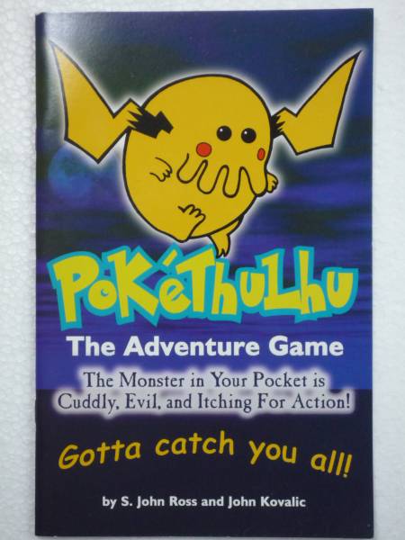 ポケトゥルフ Trpg ポケモン クトゥルフ神話 Pokethulhu Trpg 売買されたオークション情報 Yahooの商品情報をアーカイブ公開 オークファン Aucfan Com
