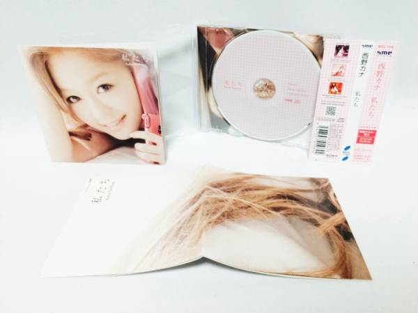 Cd 西野カナ 私たち 初回限定盤 ポスター 帯付き その他 売買されたオークション情報 Yahooの商品情報をアーカイブ公開 オークファン Aucfan Com
