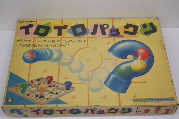 イロイロパックン エポック社 レトロ ボードゲーム ボードゲーム 売買されたオークション情報 Yahooの商品情報をアーカイブ公開 オークファン Aucfan Com