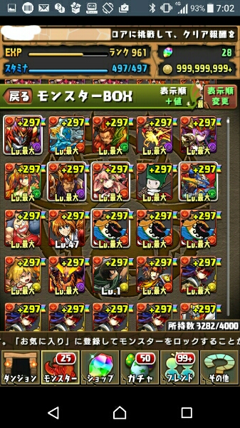 パズドラ プラス総数18万 ランク960 王冠所持 ガチャ98 コンプ 携帯型 売買されたオークション情報 Yahooの商品情報をアーカイブ公開 オークファン Aucfan Com