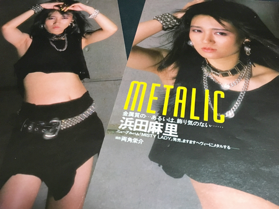 浜田麻里 切り抜き グラビア インタビュー 昔の古い記事 ミュージシャン 売買されたオークション情報 Yahooの商品情報をアーカイブ公開 オークファン Aucfan Com