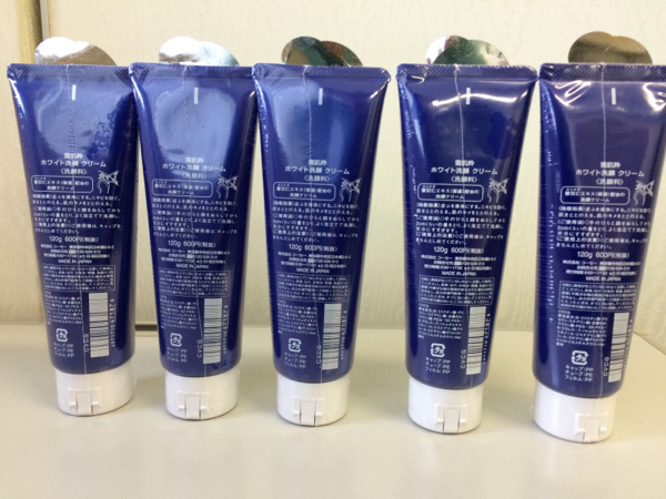 雪肌粋 ホワイト洗顔クリームｂｉｇ 1g 5本セット 雪肌精 売買されたオークション情報 Yahooの商品情報をアーカイブ公開 オークファン Aucfan Com