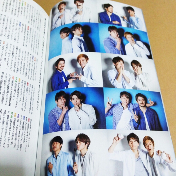 V6 雑誌 ザテレビジョンcolors Vol 14 坂本昌行三宅健岡田准一 その他 売買されたオークション情報 Yahooの商品情報をアーカイブ公開 オークファン Aucfan Com
