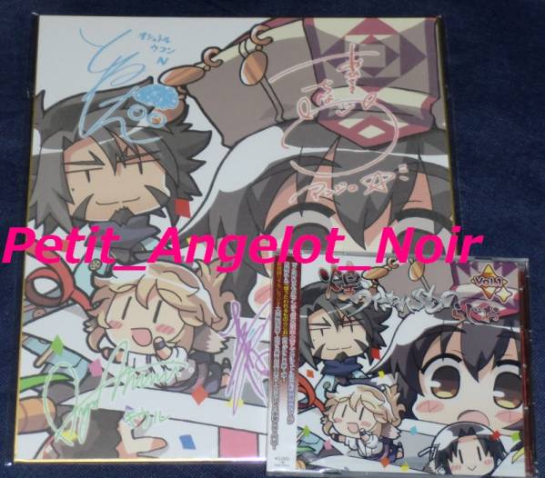 C91 コミケ アクアプラス 煌うたわれるものらじお Vol 1 A その他 売買されたオークション情報 Yahooの商品情報をアーカイブ公開 オークファン Aucfan Com