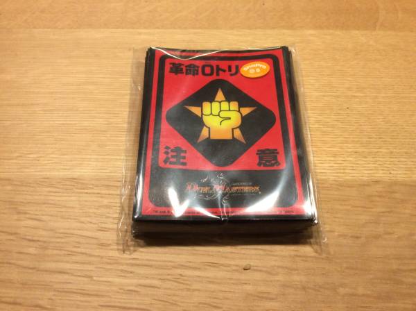 Whf 限定 デュエルマスターズ スリーブ 革命ゼロトリガー 注意 Ver その他 売買されたオークション情報 Yahooの商品情報をアーカイブ公開 オークファン Aucfan Com