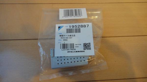 ダイキン Daikin 空気清浄機用 銀イオン カートリッジ Ack70m Mck55l Ack75l Ack55m Ack55l Mck70m ダイキン 売買されたオークション情報 Yahooの商品情報をアーカイブ公開 オークファン Aucfan Com