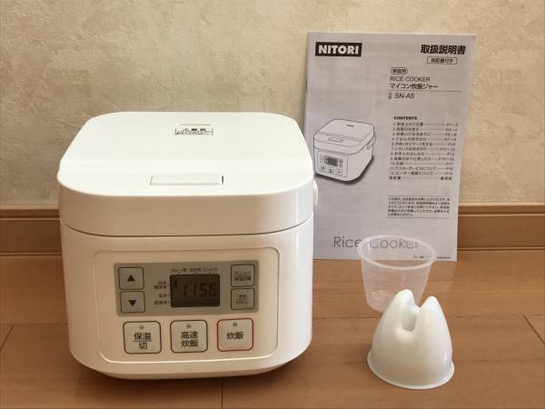 汚染 ギター 気配りのある ニトリ の 炊飯 器 Tokyoan Jp
