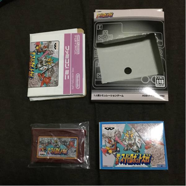 非売品 Gba ファミコンミニ 第2次スーパーロボット大戦 シミュレーション 売買されたオークション情報 Yahooの商品情報をアーカイブ公開 オークファン Aucfan Com