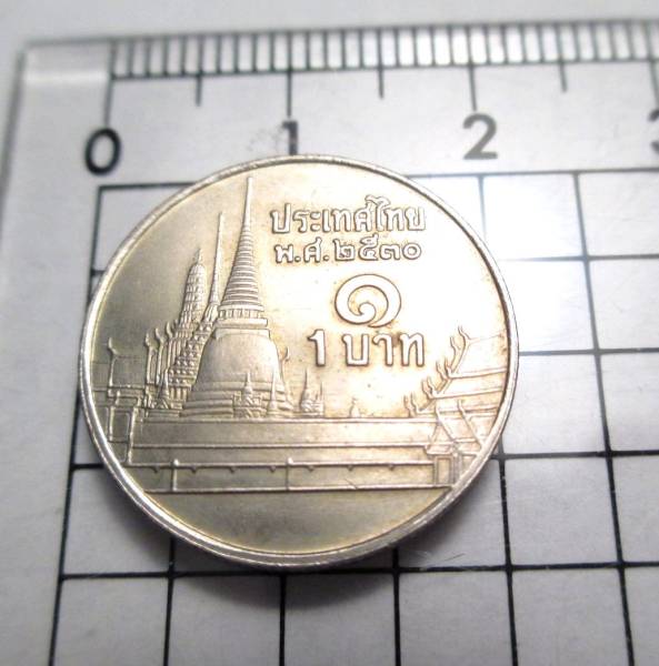 タイ 1 バーツ 寺院 仏塔 お寺 仏教国 硬貨 コイン アジア 売買されたオークション情報 Yahooの商品情報をアーカイブ公開 オークファン Aucfan Com
