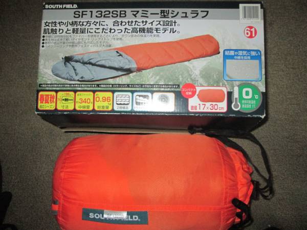 マミー型シュラフsouthfield Sf132sb 起毛ファイバーの中綿 マミー型シュラフ 売買されたオークション情報 Yahooの商品情報をアーカイブ公開 オークファン Aucfan Com