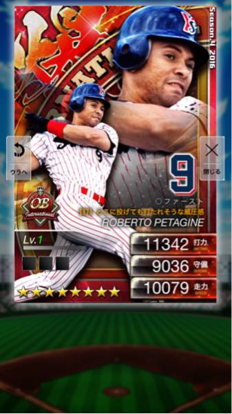 プロ野球プライドpride 限定 4爆 Ob ヤクルト スワローズ ペタジーニ トレーディングカードゲーム 売買されたオークション情報 Yahooの商品情報をアーカイブ公開 オークファン Aucfan Com