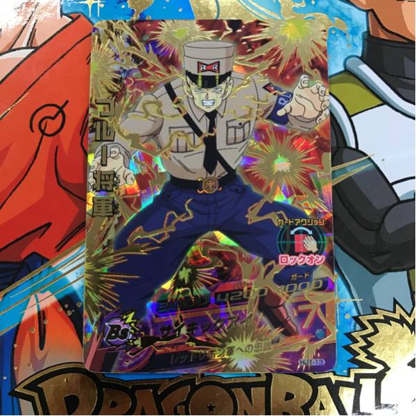 ドラゴンボールヒーローズhj1 13ブルー将軍 Hgd5 14ブルー将軍 2枚セット ロックオン最強カード Ur ドラゴンボールヒーローズ 売買されたオークション情報 Yahooの商品情報をアーカイブ公開 オークファン Aucfan Com