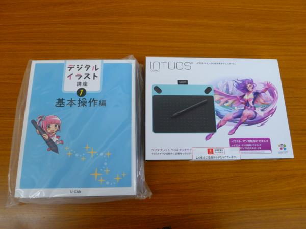 ユーキャン デジタルイラスト 講座 タブレット付 I3 3 その他 売買されたオークション情報 Yahooの商品情報をアーカイブ公開 オークファン Aucfan Com