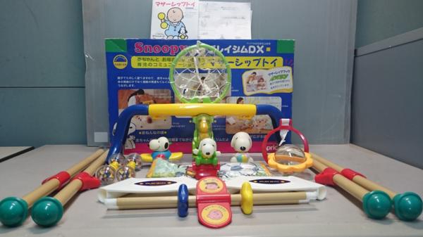 プレイジムdx アップリカ スヌーピー ベビーバス 浮き輪 ベビージム 売買されたオークション情報 Yahooの商品情報をアーカイブ公開 オークファン Aucfan Com
