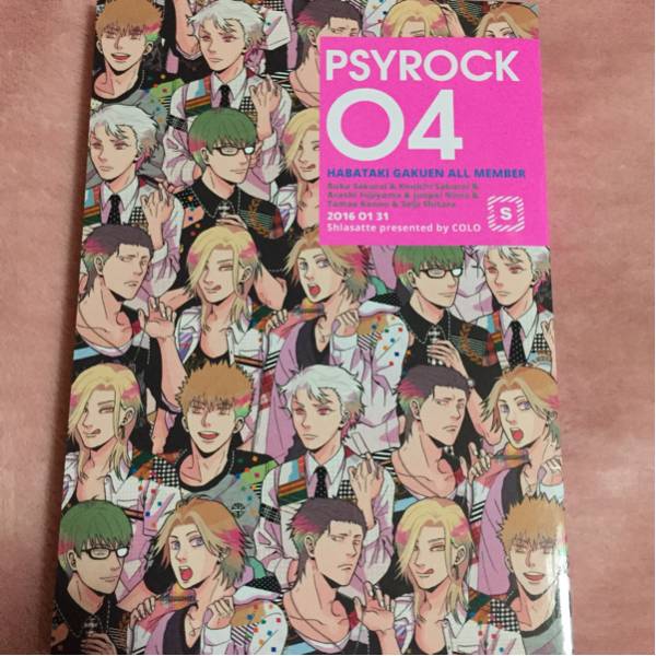 ときメモgs3同人誌 Psyrock04 Shiasatte 再録本 ときめきメモリアルgirl S Side 3rd Story ときめきメモリアル 売買されたオークション情報 Yahooの商品情報をアーカイブ公開 オークファン Aucfan Com