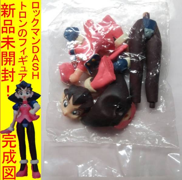 ロックマンdash編 トロン カプコンリアルフィギュアコレクションパート2 Sr ユージン Yujin Part 2 ガチャフィギュア ツンデレ美少女 ゲームキャラクター 売買されたオークション情報 Yahooの商品情報をアーカイブ公開 オークファン Aucfan Com