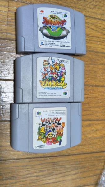 超空間ナイタープロ野球キング2 マリオストーリー 大乱闘スマッシュブラザーズ ニンテンドウ64 ニンテンドー Nintendo64 任天堂 ゲーム タイトル 売買されたオークション情報 Yahooの商品情報をアーカイブ公開 オークファン Aucfan Com